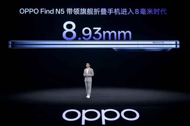 全球最薄折疊旗艦 OPPO Find N5 發(fā)布